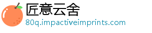 题解王者务问打人读机能就任否刷成就成荣耀-匠意云舍